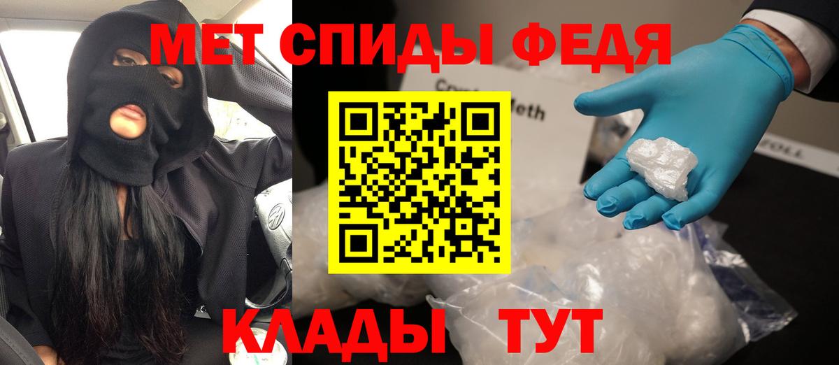 Амфетамин 97%  АМФЕТАМИН  Азов  Вход с VPN  Амфетамин 