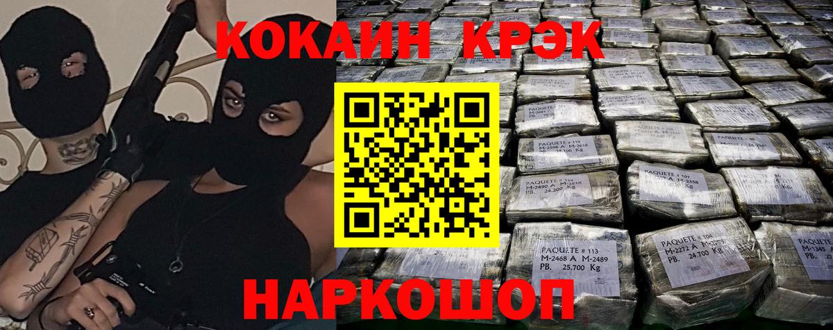 COCAIN 98% Азов