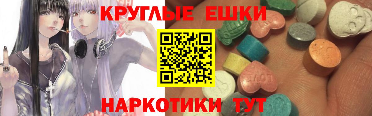 ЭКСТАЗИ Дубай Азов