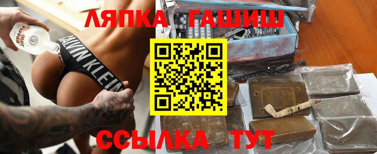 ГАШИШ Cannabis Азов