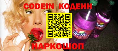 мяу мяу кристалл Краснодар