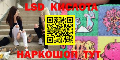 мдма Краснокаменск