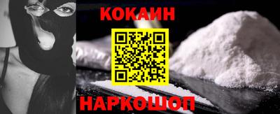 мдма Краснокаменск
