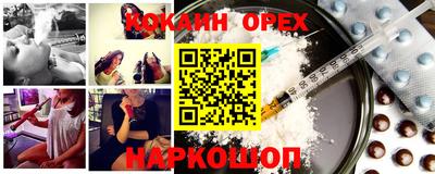 мдма Краснокаменск