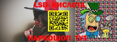 мдма Краснокаменск