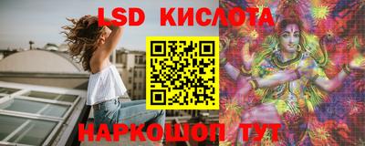 мяу мяу кристалл Краснодар