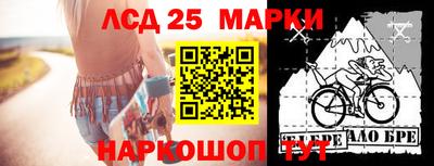 дурь Краснознаменск