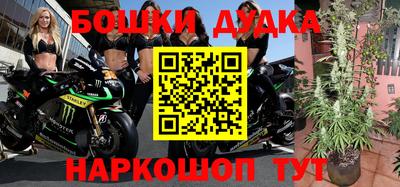 мяу мяу кристалл Краснодар