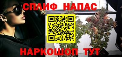 мяу мяу кристалл Краснодар