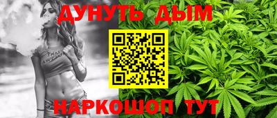 мдма Краснокаменск