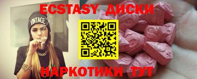 мяу мяу кристалл Краснодар