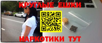 мдма Краснокаменск