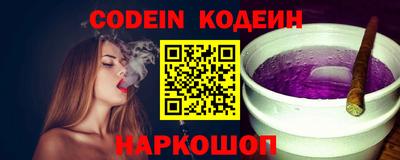 мяу мяу кристалл Краснодар
