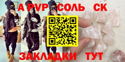 дурь Краснознаменск