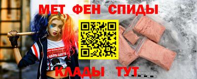 герыч Комсомольск-на-Амуре