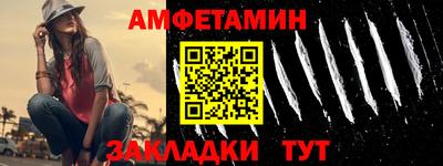 мяу мяу кристалл Краснодар