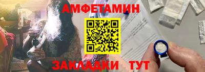 мяу мяу кристалл Краснодар