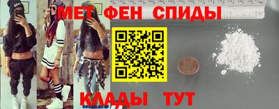 мдма Краснокаменск