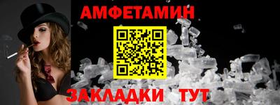 мяу мяу кристалл Краснодар