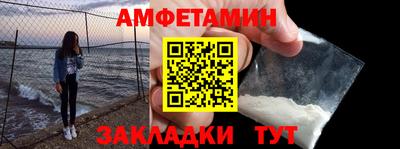 мяу мяу кристалл Краснодар