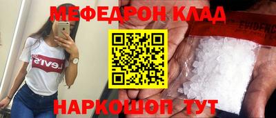 дурь Краснознаменск