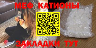 мдма Краснокаменск