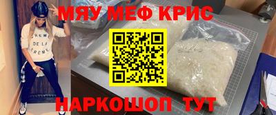 мдма Краснокаменск