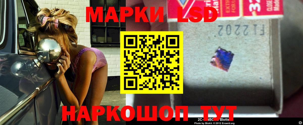 LSD-25 экстази  Вход с VPN  Азов  ЛСД экстази ecstasy  Лсд 25 экстази кислота 