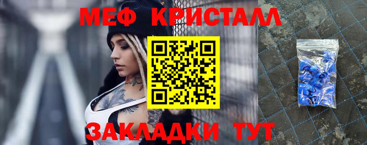 МЕФ  Азов