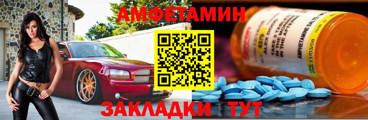 Метамфетамин  Вход с VPN  МЕТАМФЕТАМИН пудра  Азов  МЕТАМФЕТАМИН пудра 